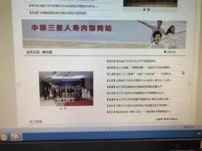 2018年9月13日中总行网站“湖北省分行优化开户流程显成效”的报道