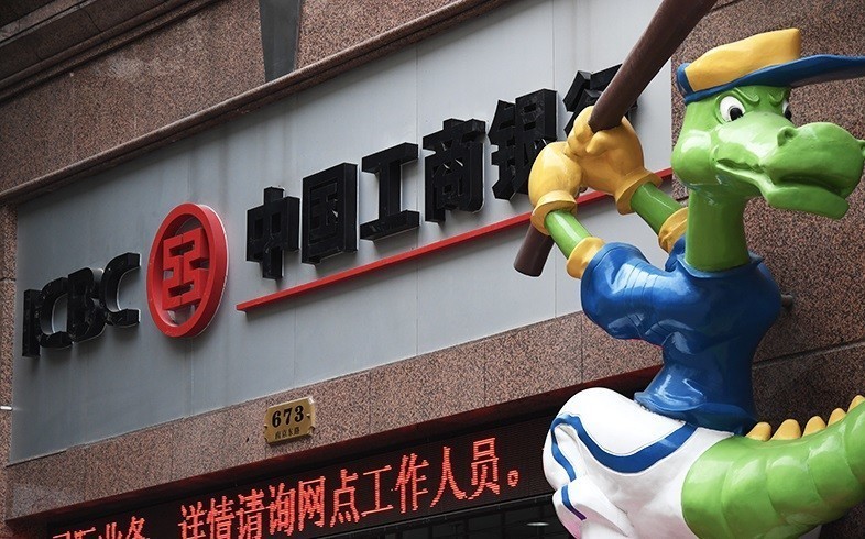 工行以数字乡村建设激活乡村振兴新动能