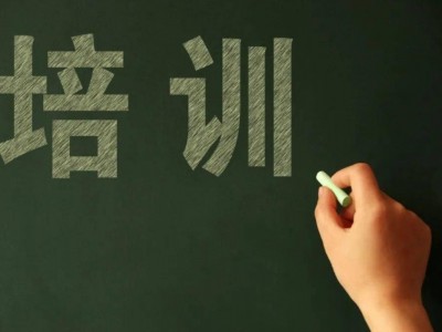在线培训管理系统