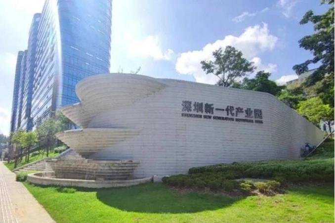 我司充电桩在福田区新一代产业园投入使用