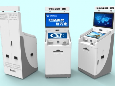 智能社保业务一体机