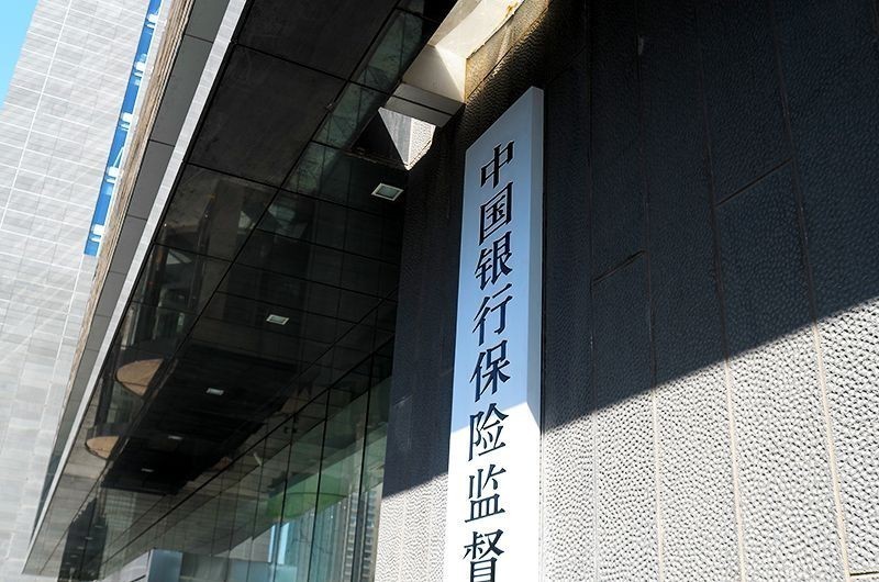 银保监会会同中国人民银行推动降低ATM跨行取现手续费