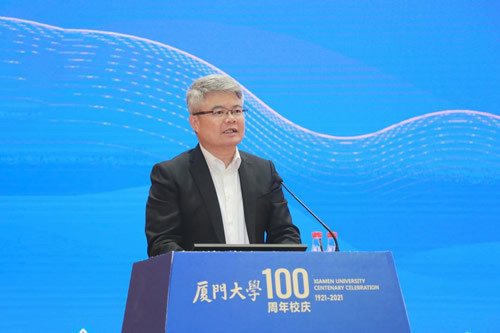中国银行支持举办“嘉庚论坛” 助力科技金融双向融合