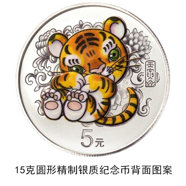 中国人民银行营业管理部关于第24届冬季奥林匹克运动会普通纪念币预约兑换工作进展信息的公告